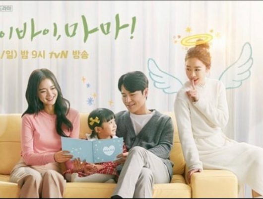 drama korea perjuangan ibu